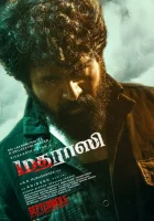  Человек из Мадраса смотреть онлайн (2025) 