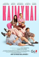  Соседи смотреть онлайн (2024) 