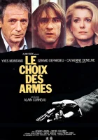  Выбор оружия смотреть онлайн (1981) 