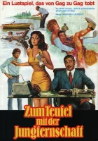  Личная секретарша моего отца смотреть онлайн (1976) 