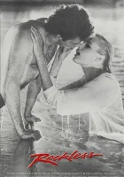  Бесстрашный смотреть онлайн (1984) 