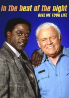  В сердце ночи: Дай мне свою жизнь смотреть онлайн (1994) 