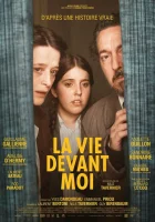  Жизнь перед глазами смотреть онлайн (2025) 