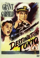  Пункт назначения — Токио смотреть онлайн (1943) 